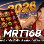 mrt168